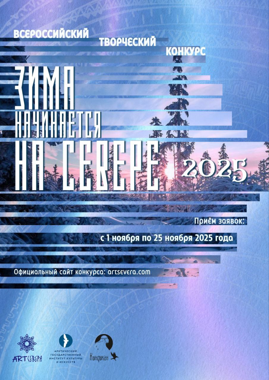 воспитание искусством