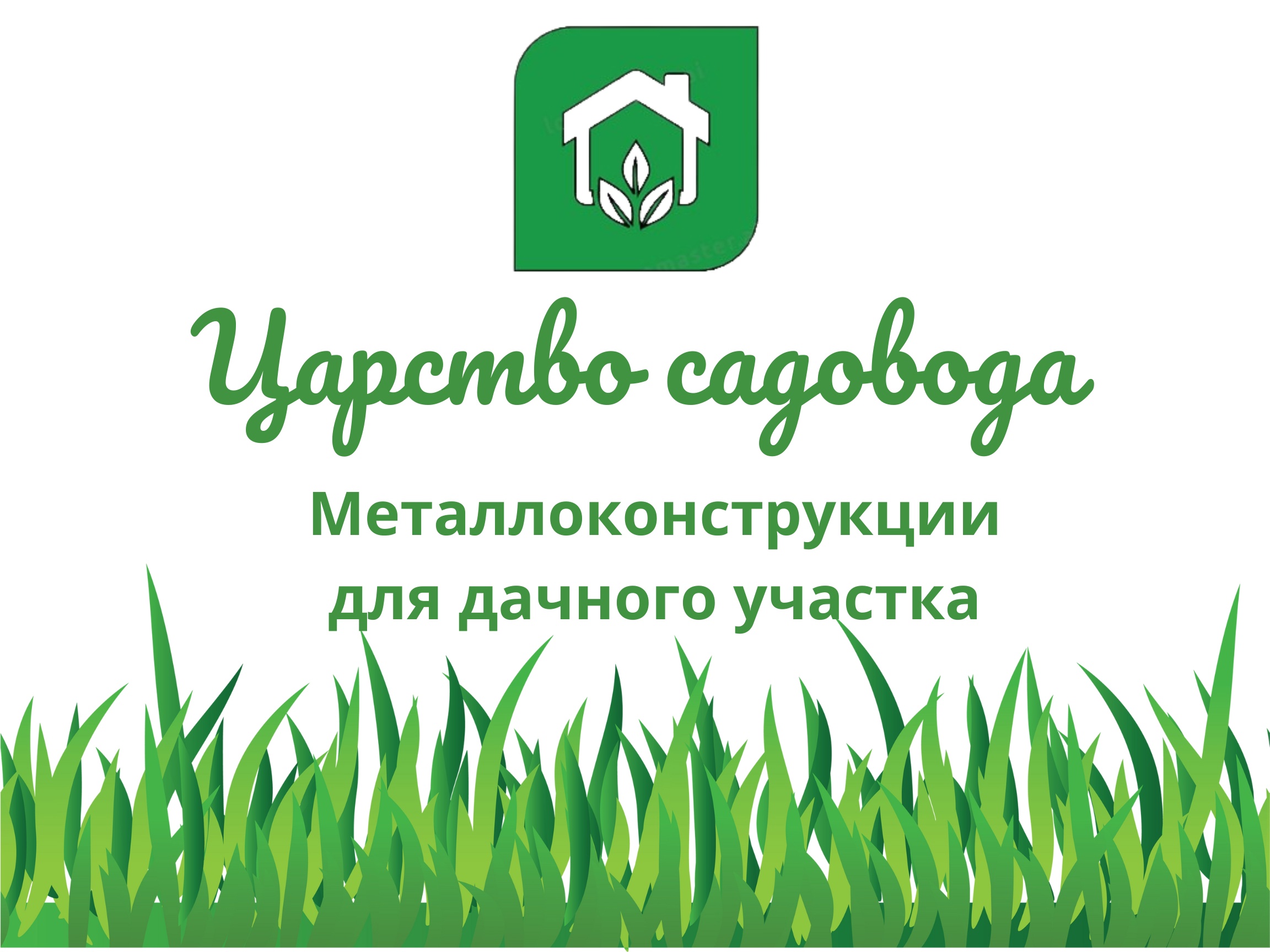 Панорама: Грядка, магазин для садоводов, Московский просп., 4, Брянск - Яндекс К