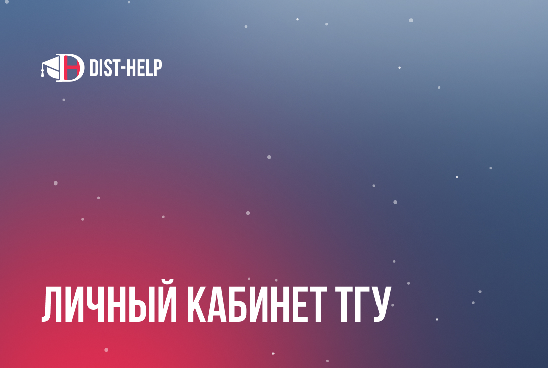 Решение тестов на заказ