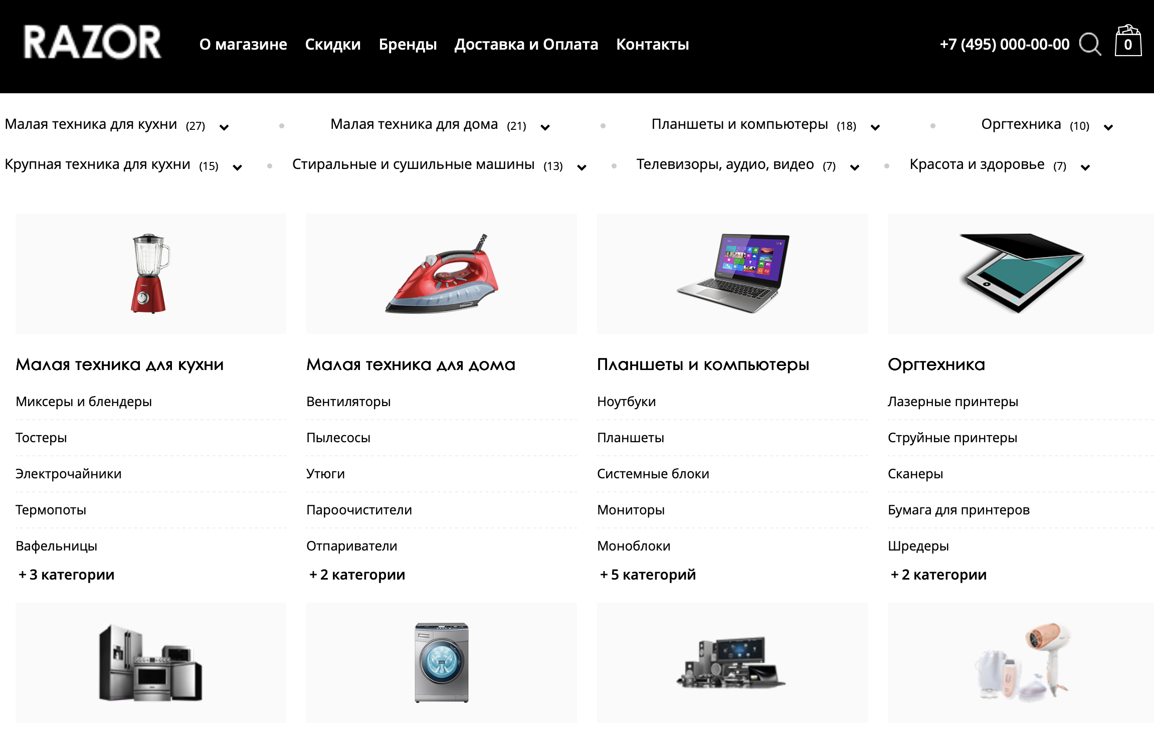 Интернет-магазин для обучения заработку на госзакупках