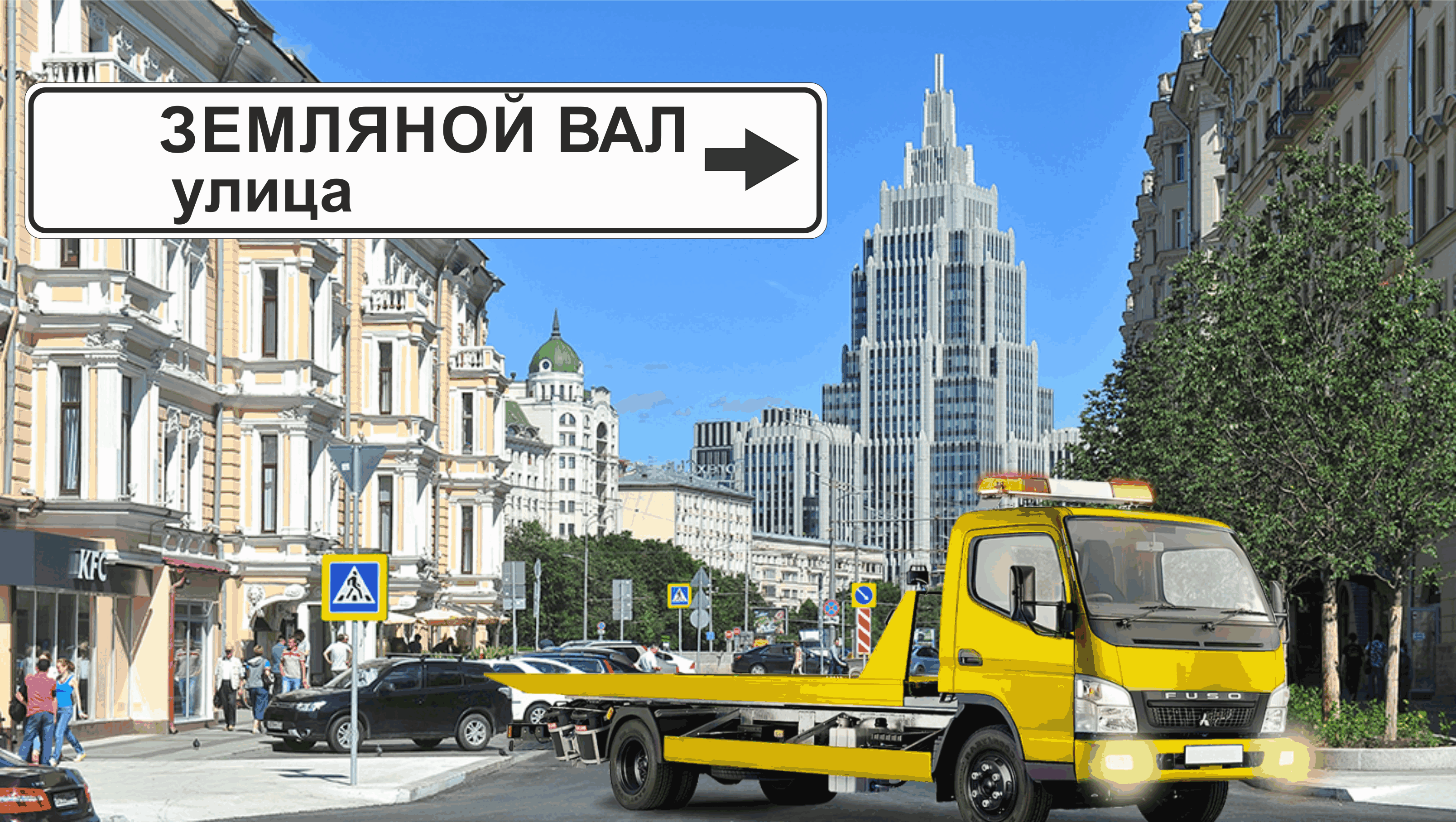 Перевозка авто эвакуатором в районе Таганский