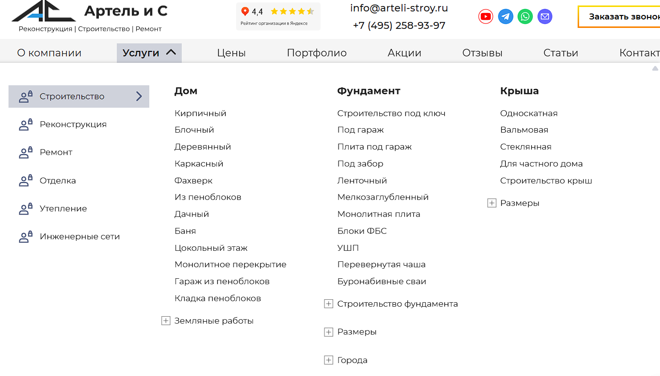 пример страниц хабов фото
