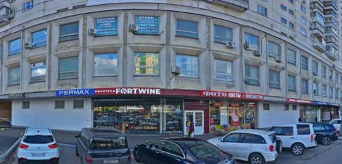 Курсы английского языка. Метро Народное ополчение