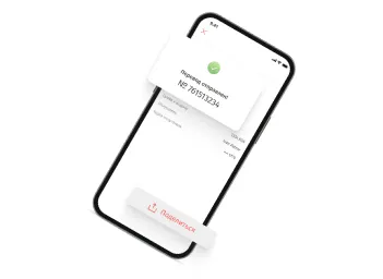 Переводом на карту Переводом на карту