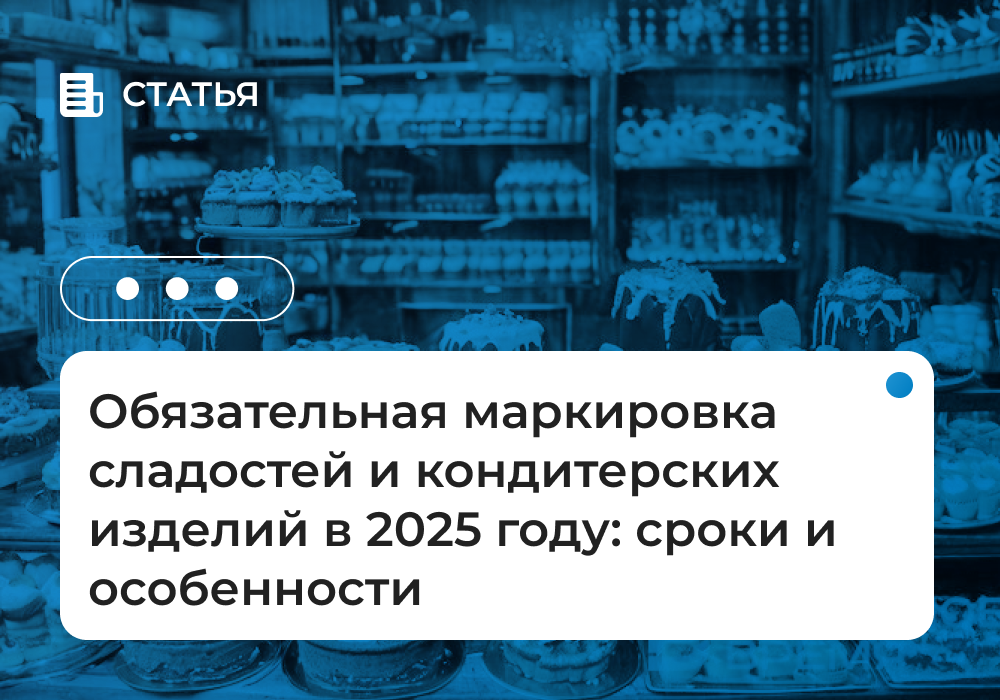 Автоматизация управленческого учета