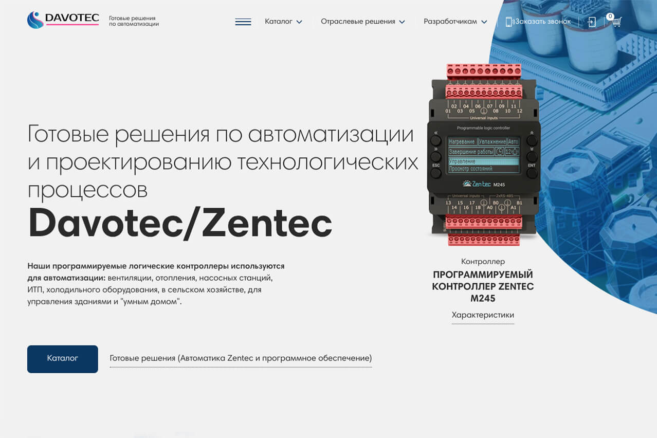 Оптимизация и продвижение для сайта Davotec