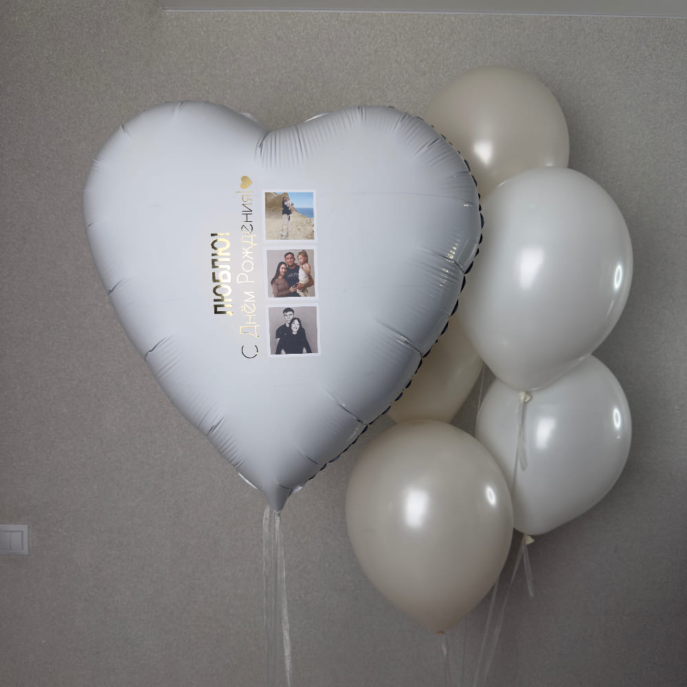 Сердце с фотографией Люблю С Днём Рождения