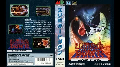 Eliminate down - Играть Бесплатно Онлайн | KinoGames