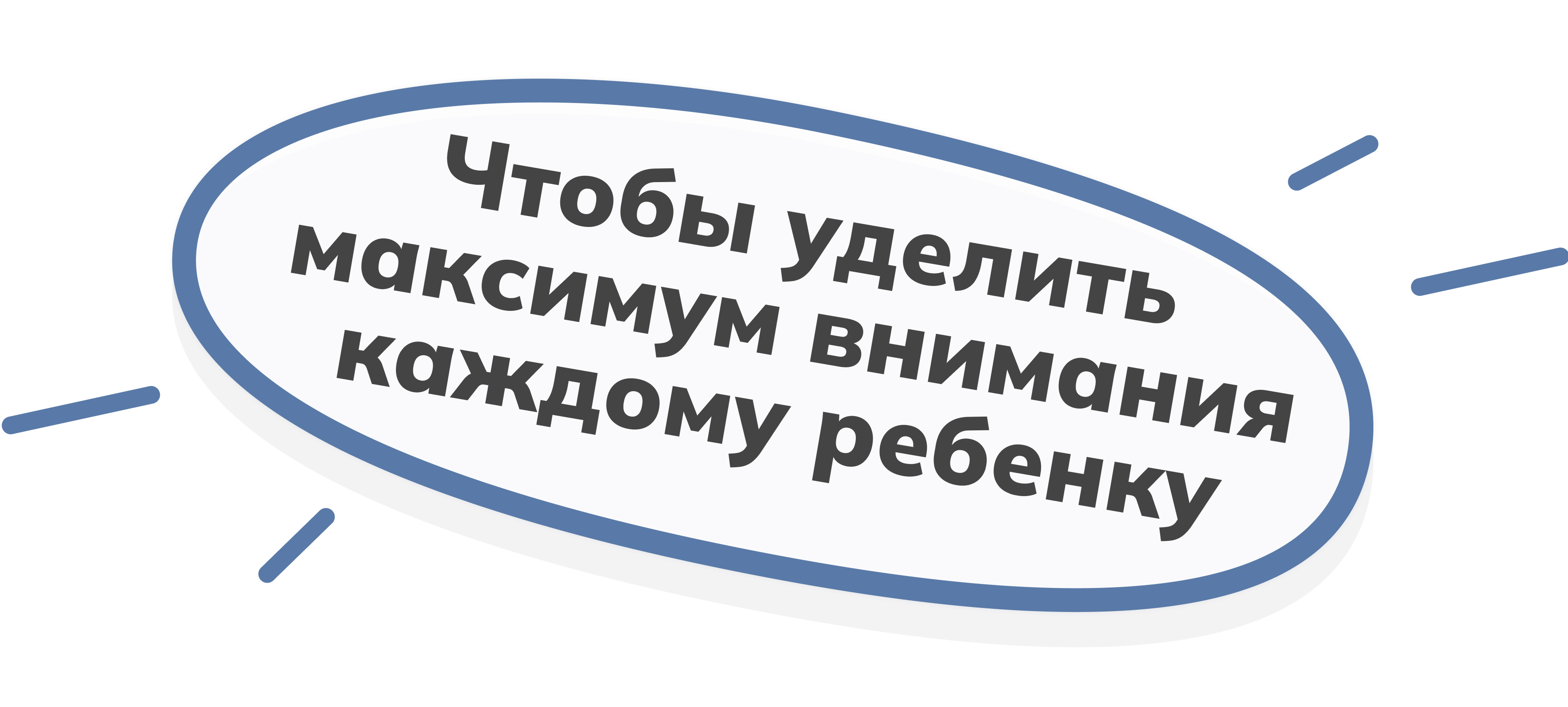 индивидуальное обучение