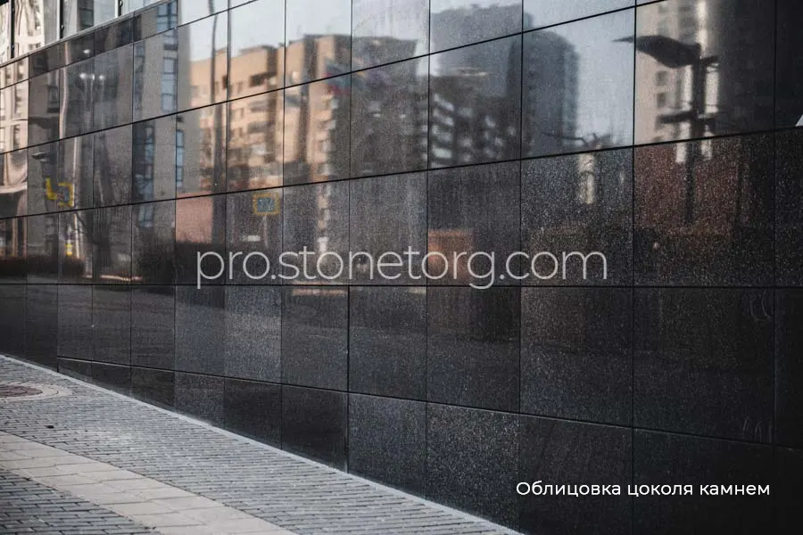 Облицовка цоколя камнем