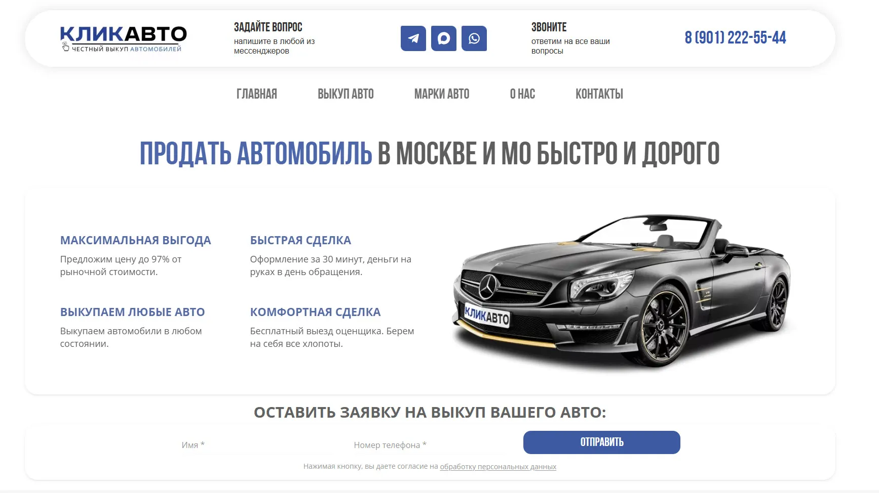 разработка оформления и структуры сайта