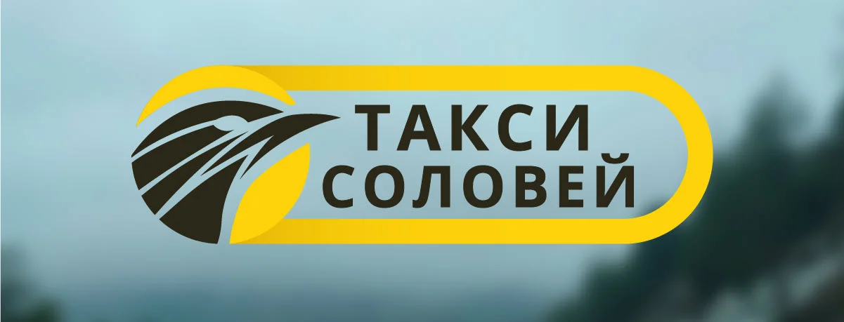 ЛОГОТИП ДЛЯ ТАКСОПАРКА