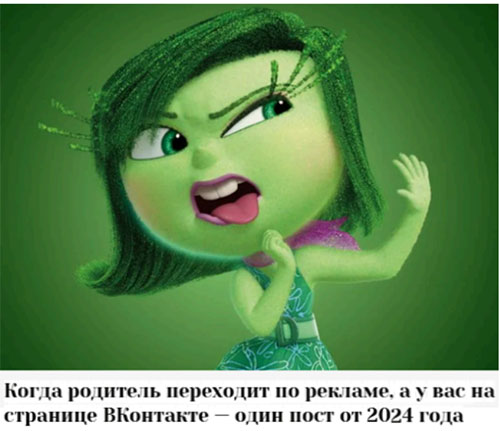 Почему важно вести паблик Вконтакте для летнего лагеря