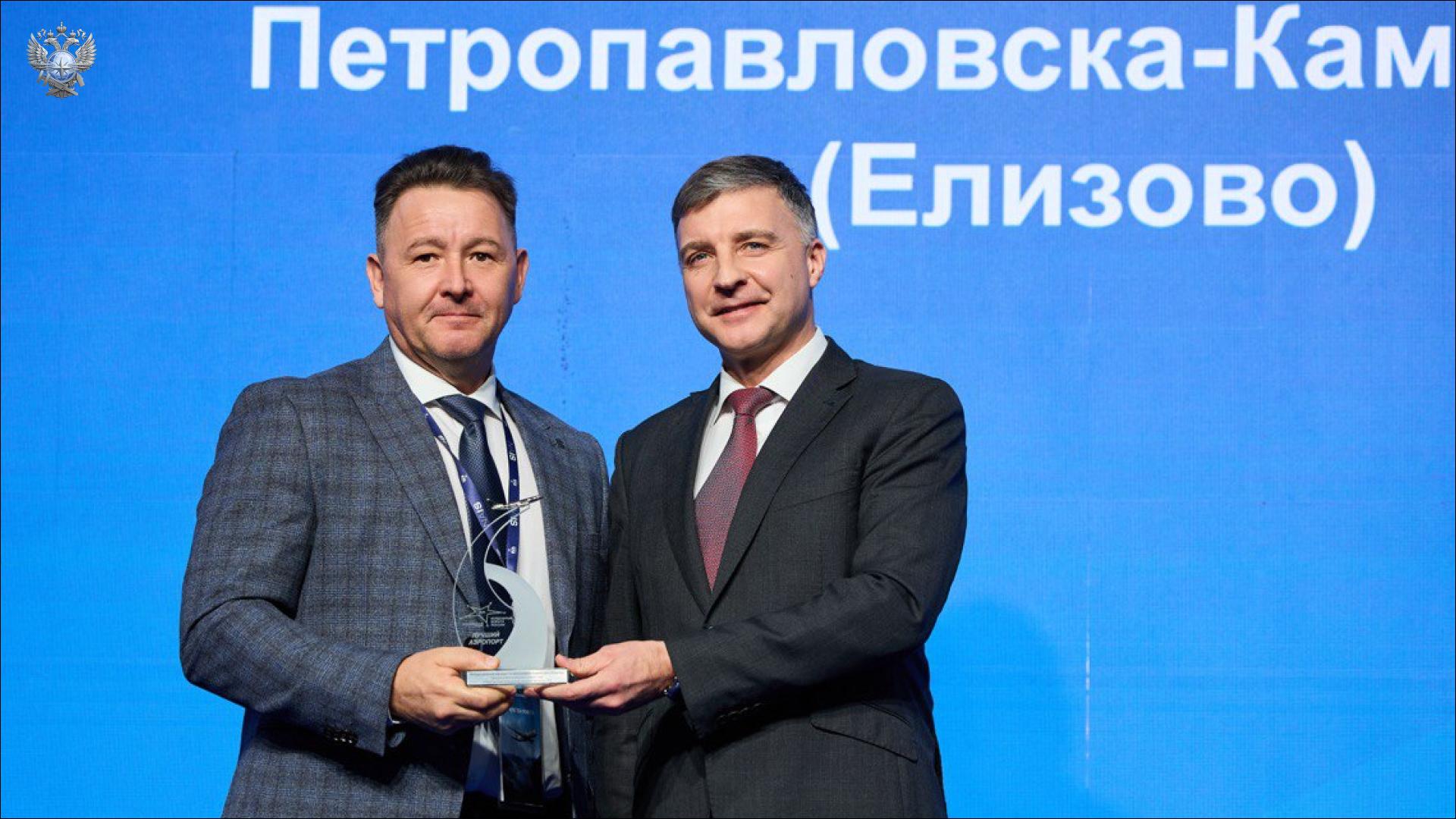 Генеральный директор ФКУ «Ространсмодернизация» Евгений Туриев наградил победителей национальной премии «Воздушные ворота России»