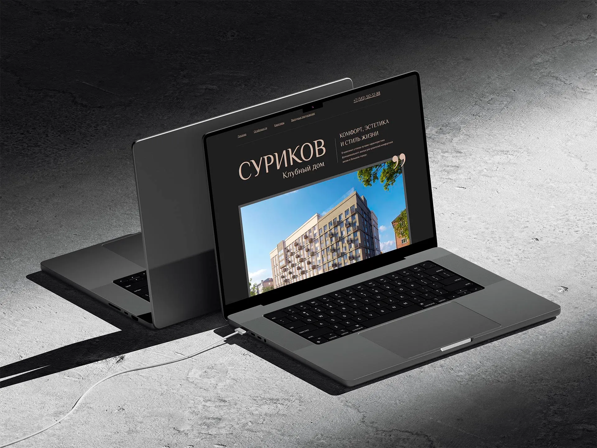 Одностраничный сайт для недвижимости