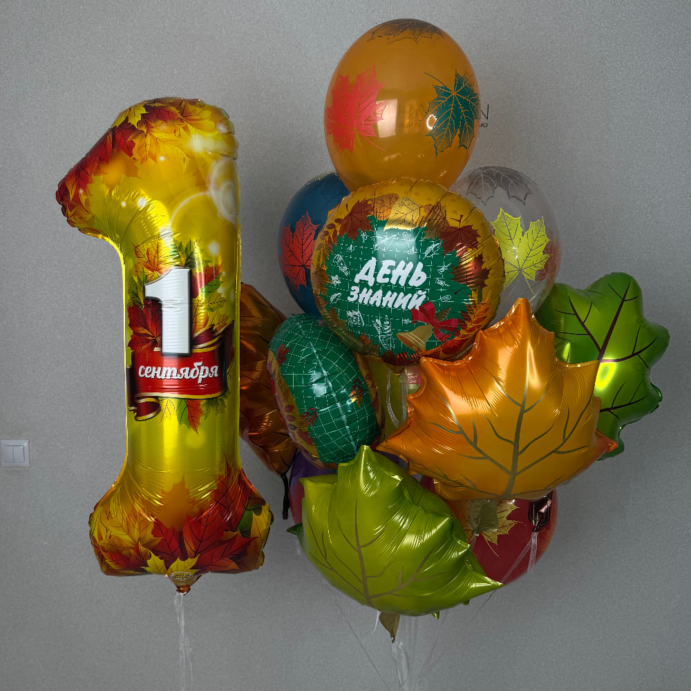 Цифра и красивая связка шаров в класс