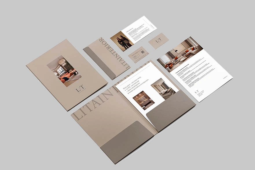 Брендинг и фирменный стиль