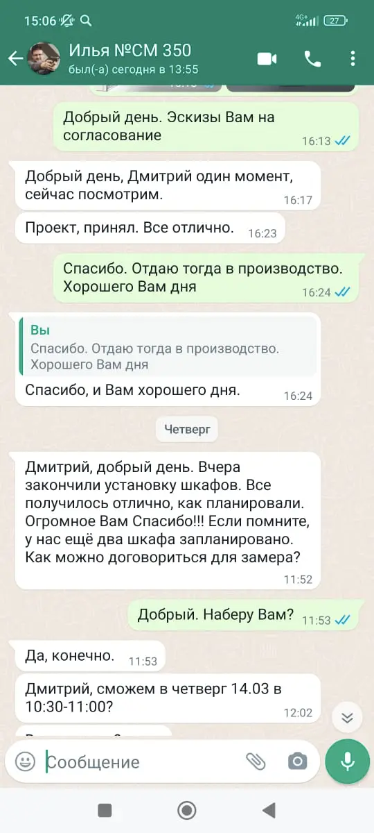 отзыв клиентов о шкафах-купе на заказ 1