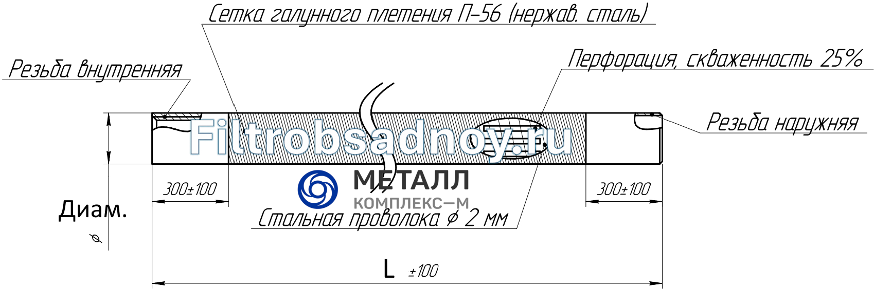 Чертеж сетчатого фильтра для скважины диаметром 178 мм. Обсадной сетчатый фильтр 178 мм. Чертеж в деталях.