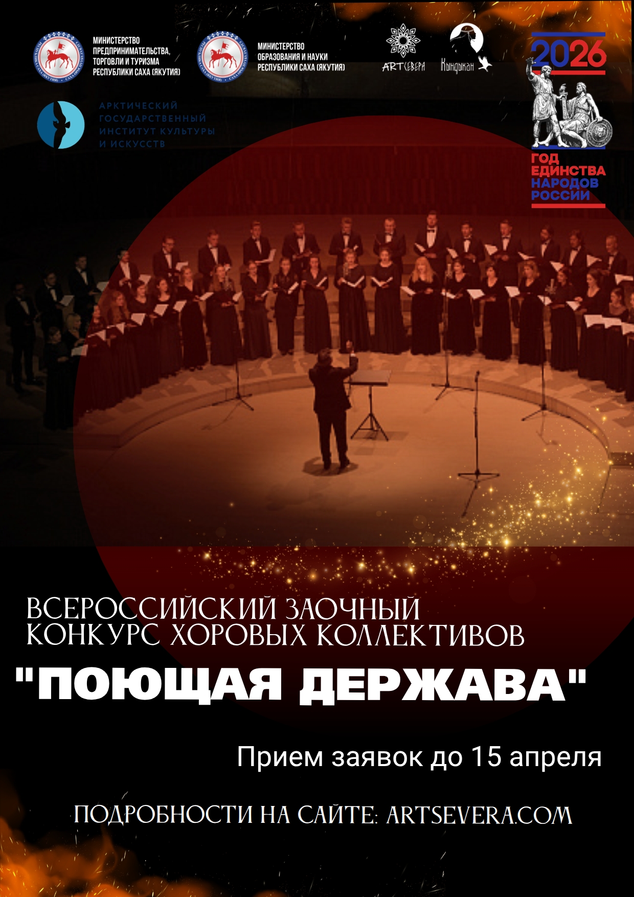 научно-практическая конференция кындыкан