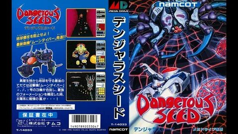 Dangerous Seed - Играть Бесплатно Онлайн | KinoGames