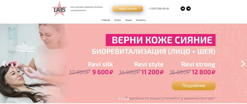 Слайдер в обложке сайта