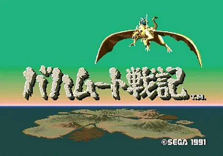 Bahamut Senki - Играть Бесплатно Онлайн | KinoGames