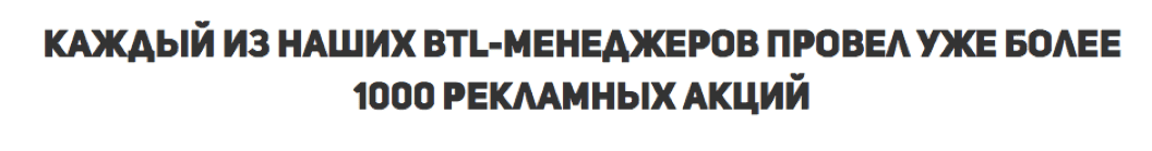 Провели более 1000 массовок в зрительном зале