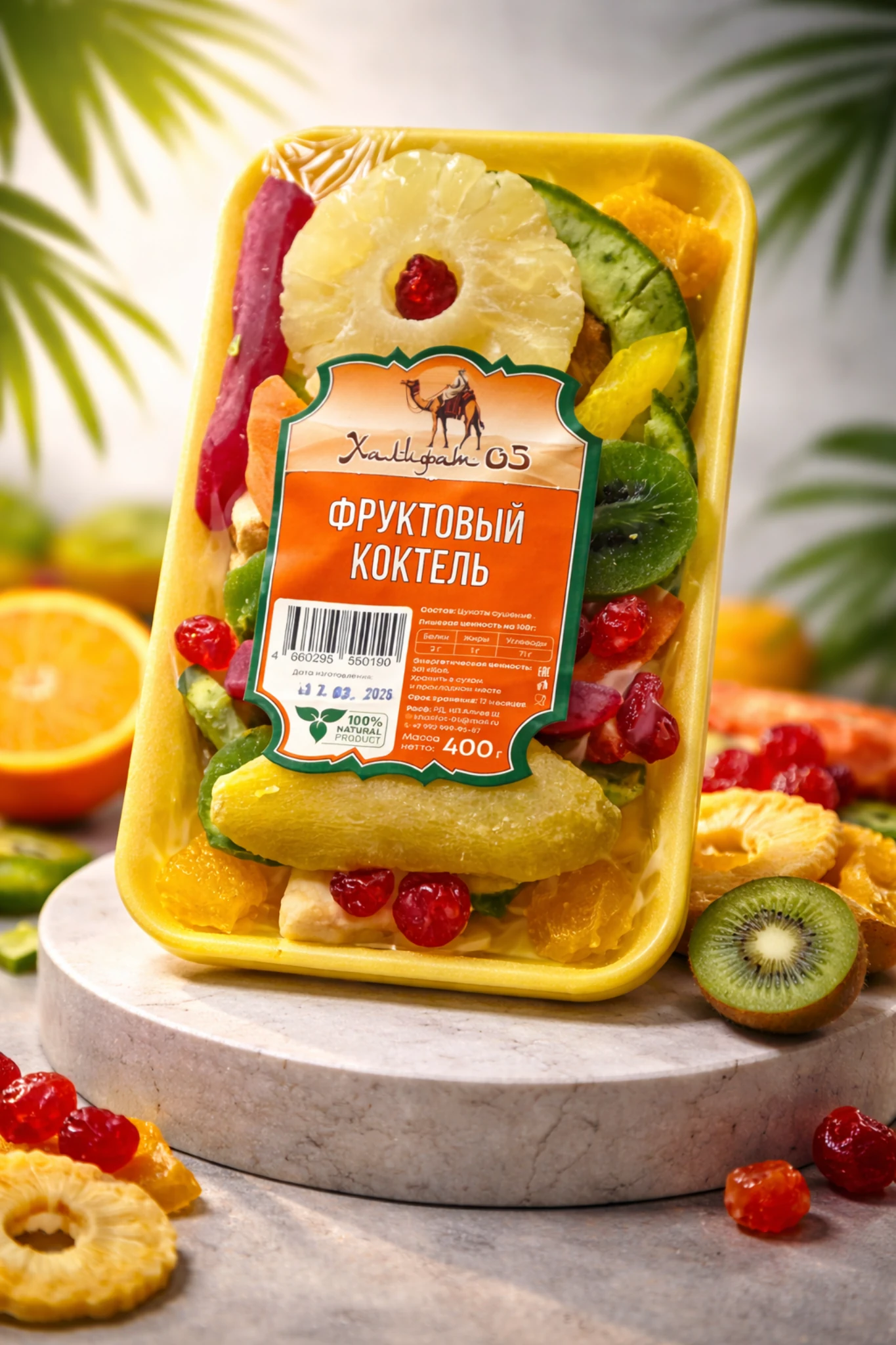 Фруктовый коктель, тара