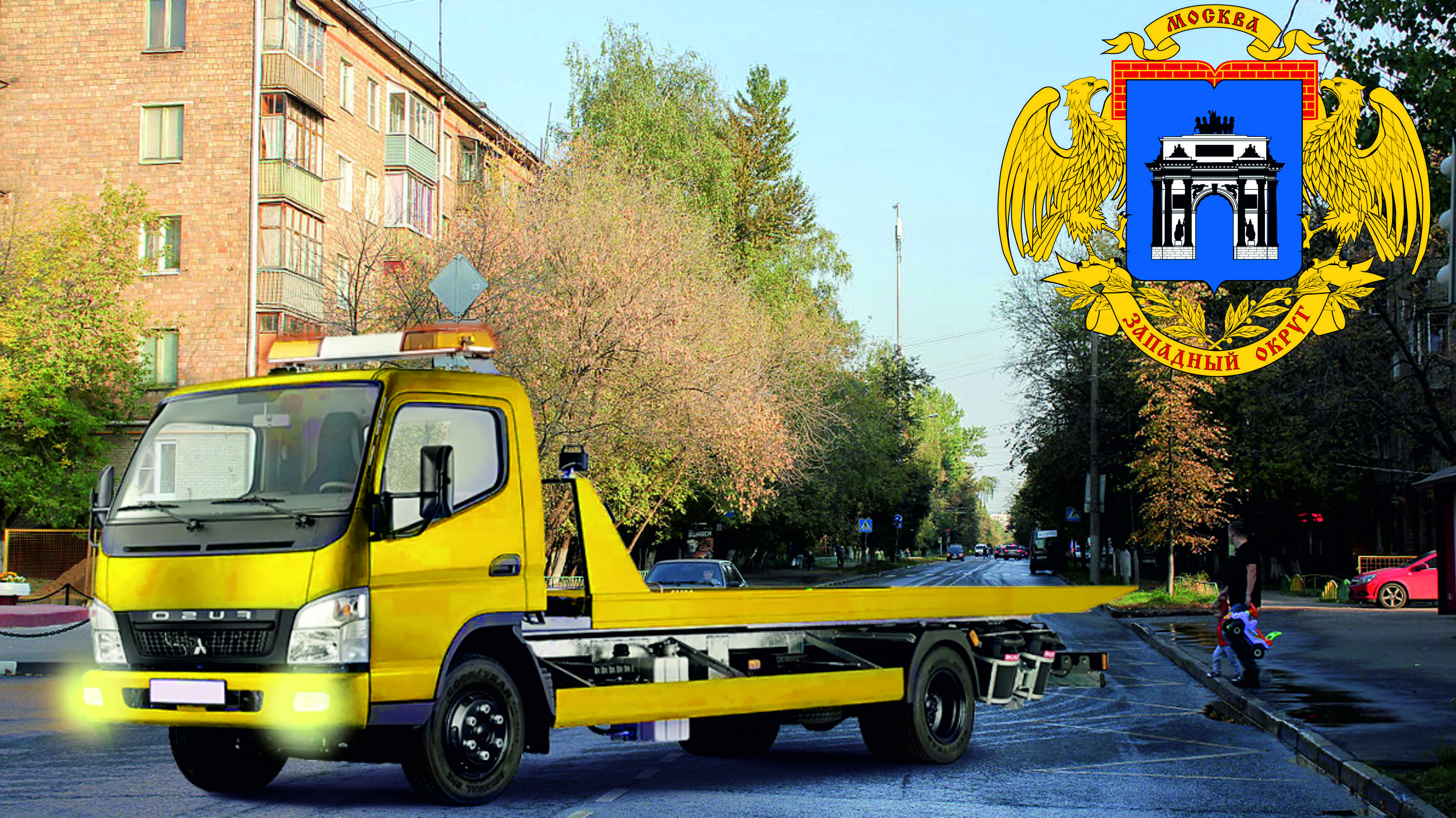 Перевозка авто эвакуатором в ЗАО