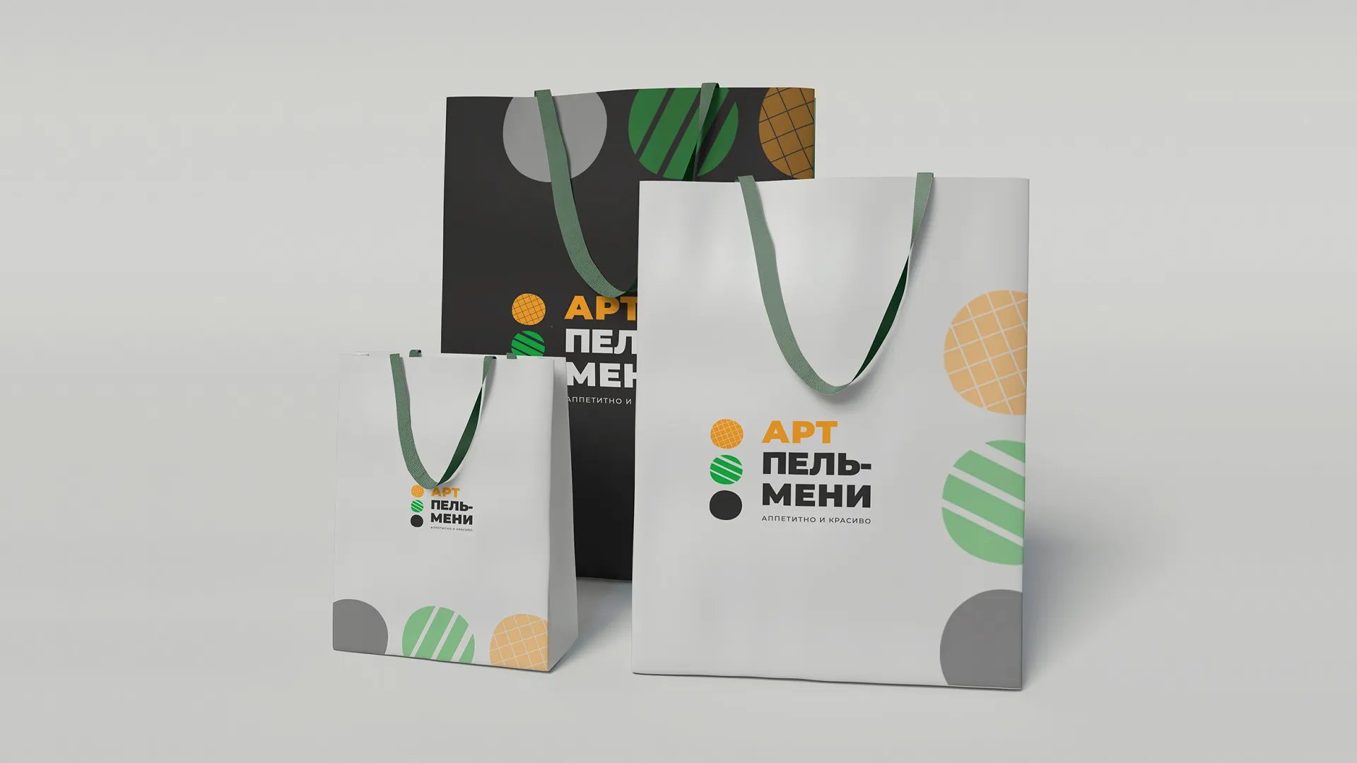 Брендированный пакет