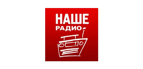 реклама на радио