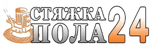Лого "Стяжка пола 24" Логотип "Стяжка пола 24"