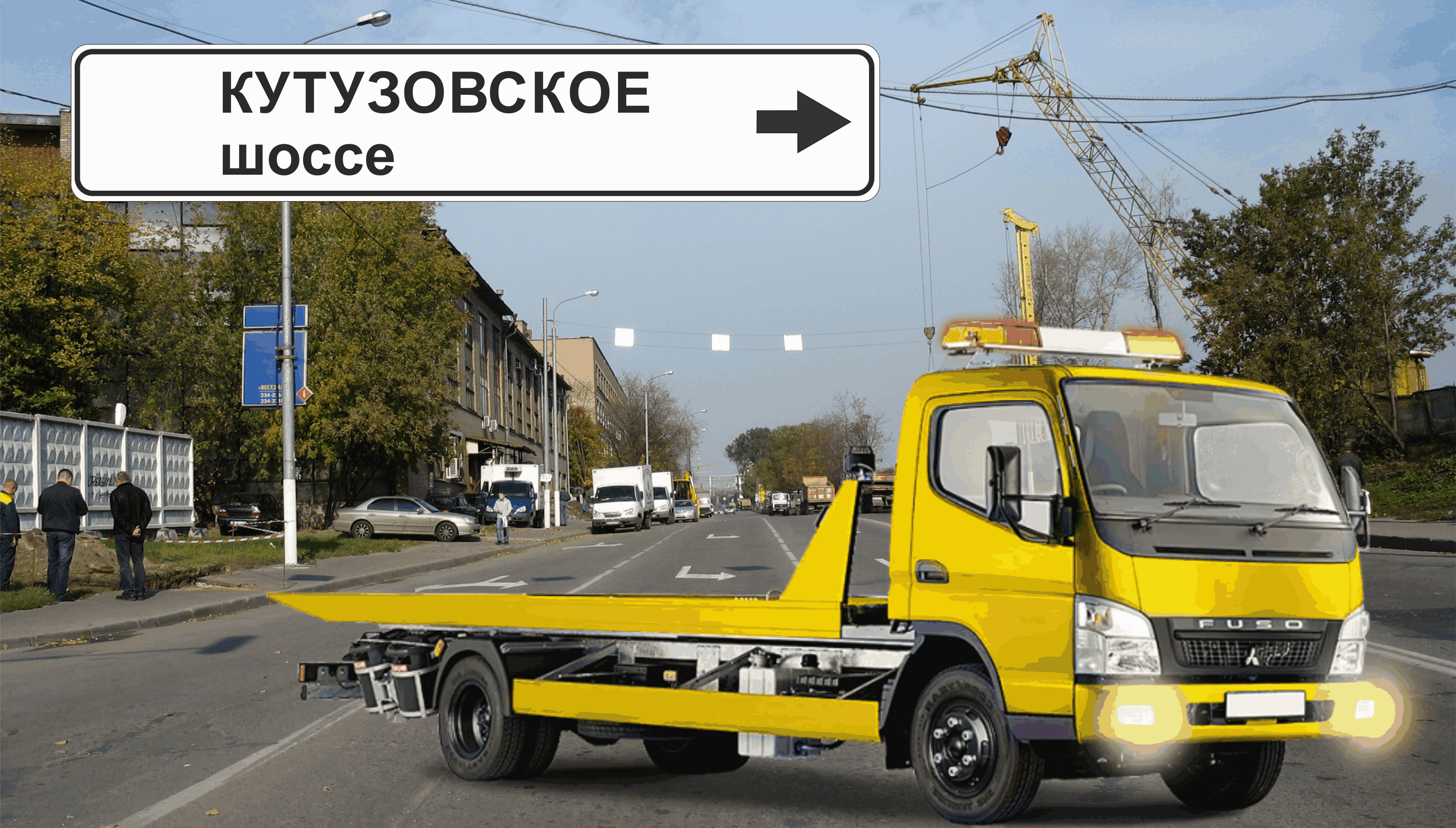 Перевозка авто эвакуатором в районе Крюково