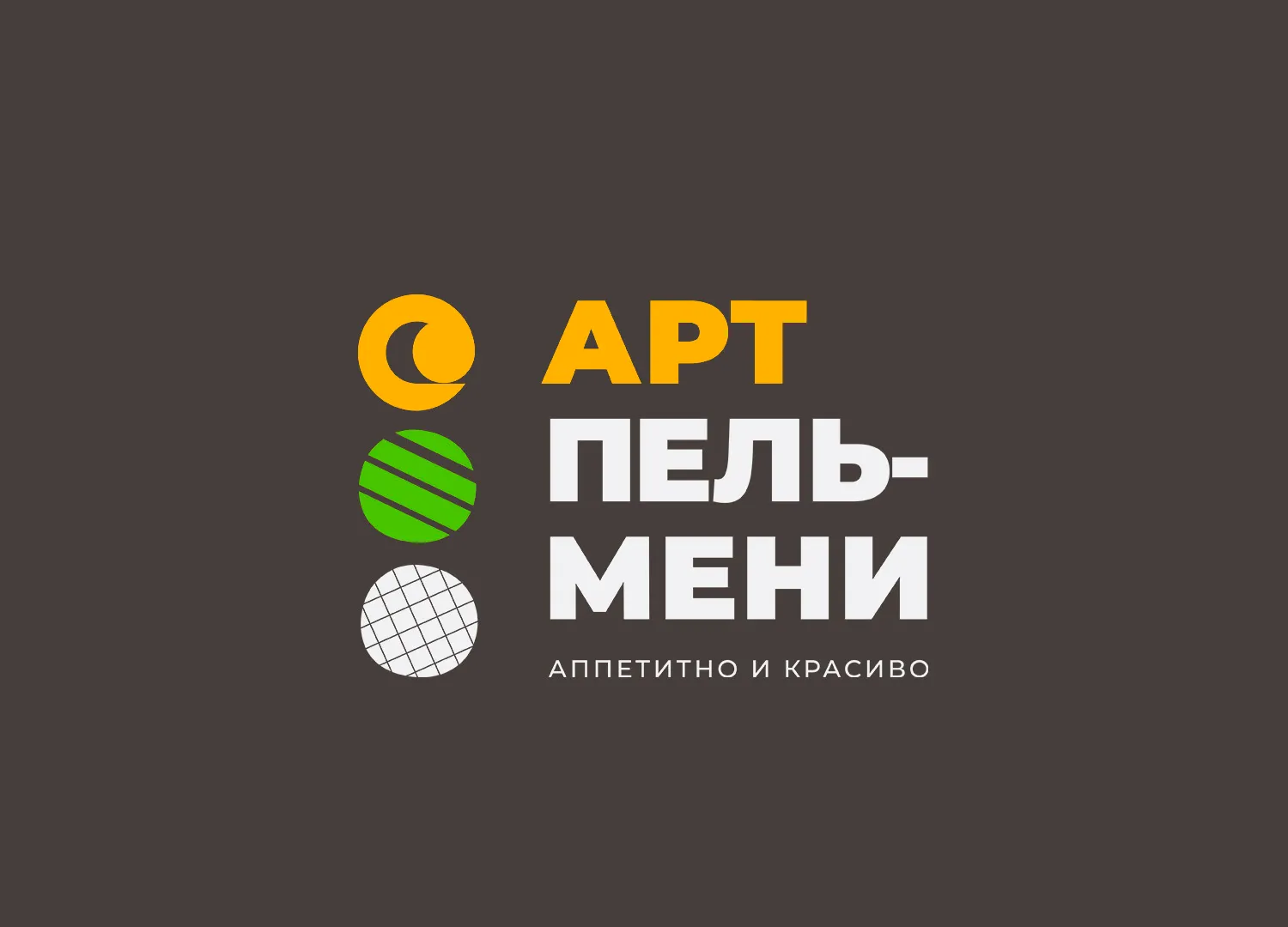 Фирменный стиль студии лепки