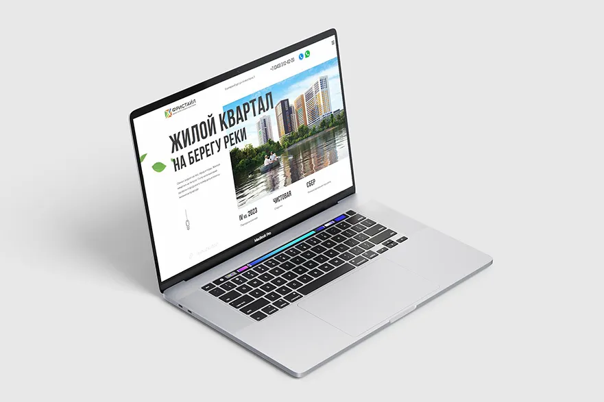 Landing page в недвижимости