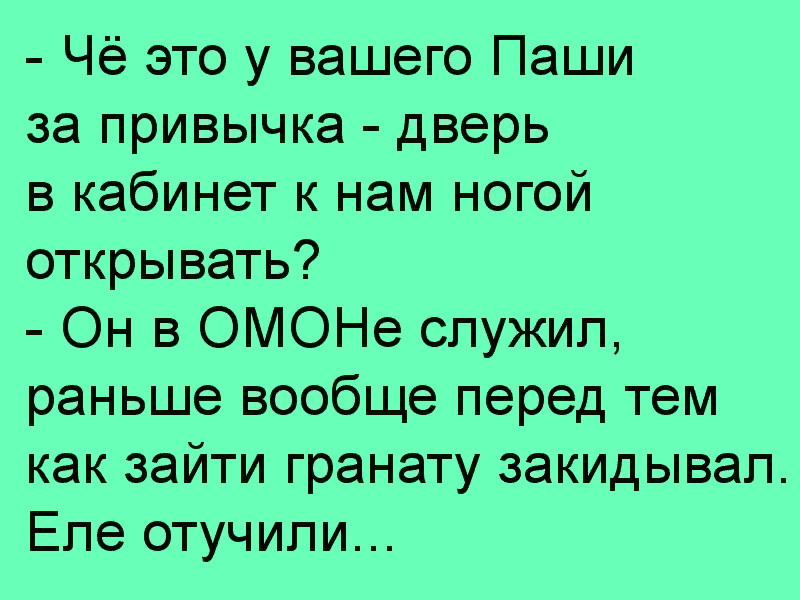 Огонь сделал человека более могущественным.