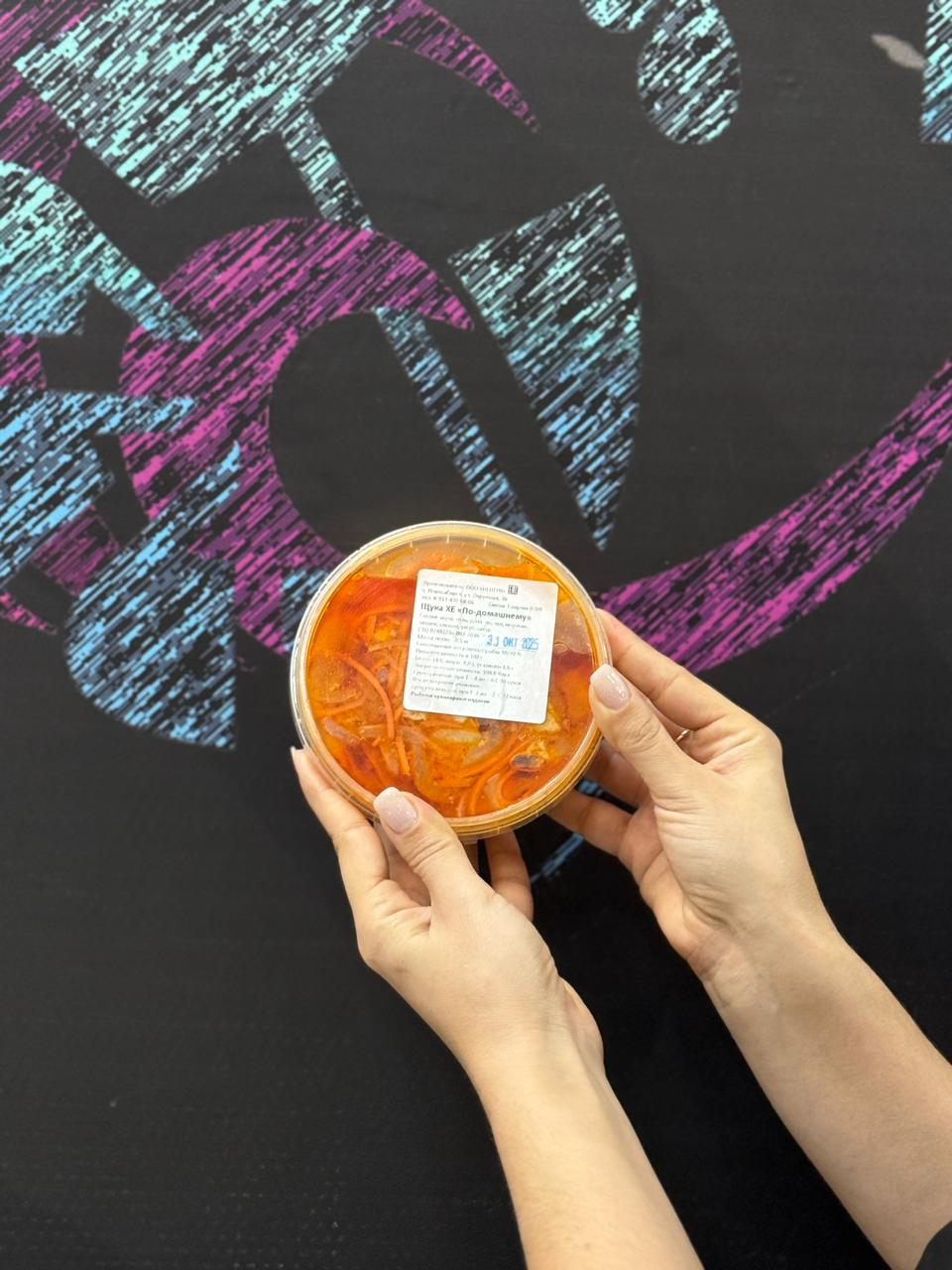 Щука хе по-домашнему в магазине "МореЕшь"