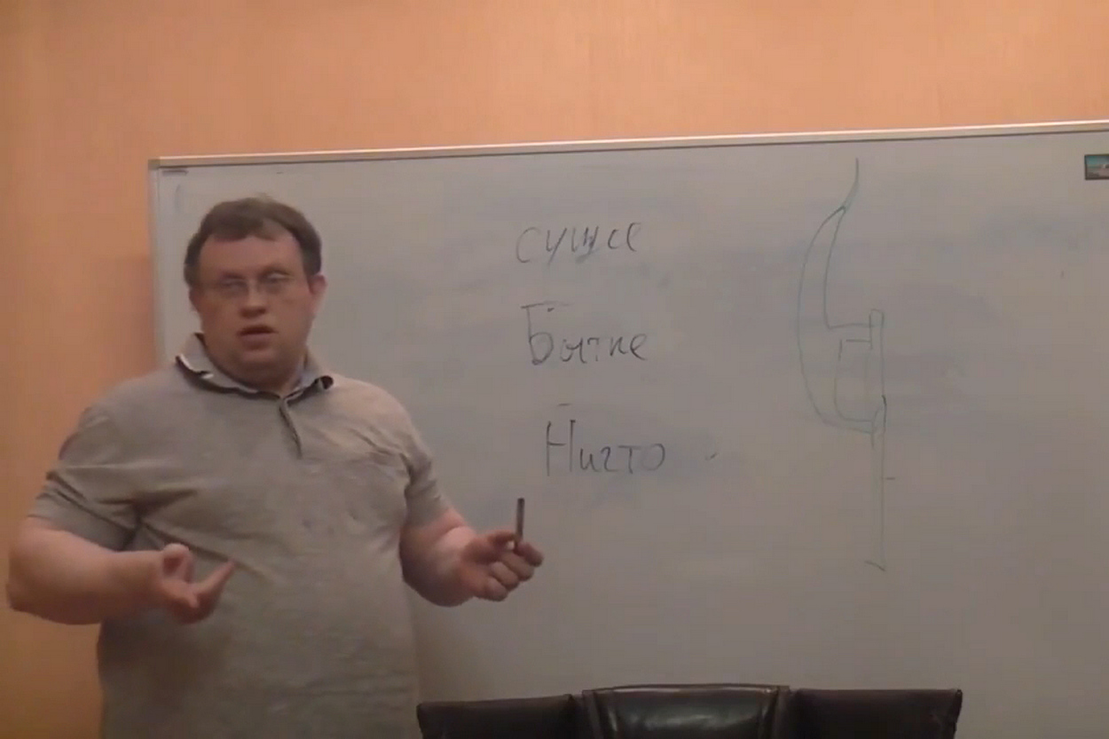 И.Ю.Данилов философ, физик