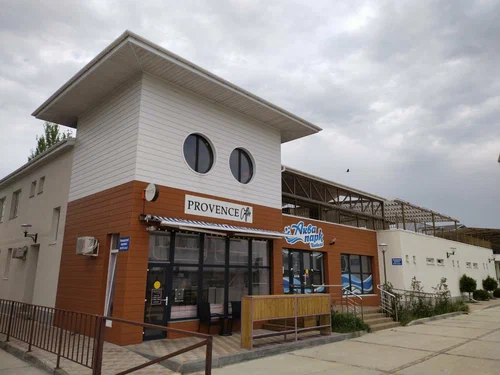 кофейня Прованс