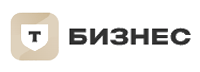 Т Бизнес