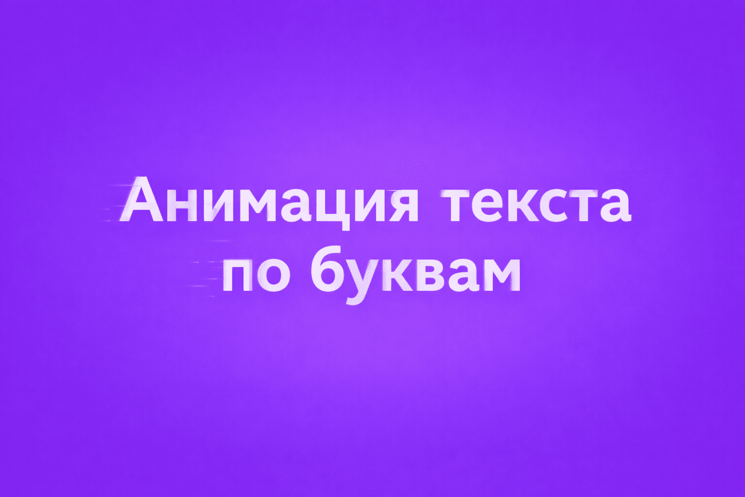 фыввыфв