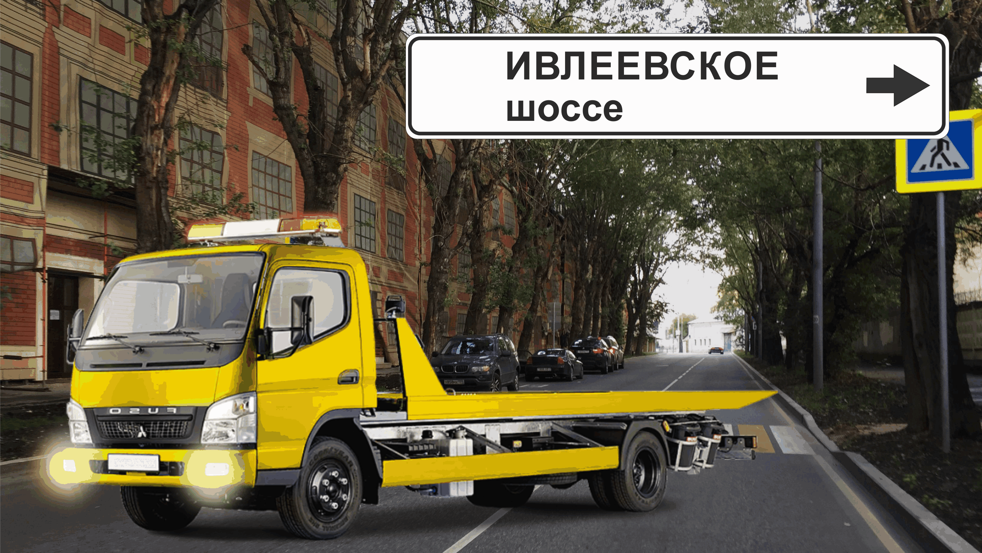 Перевозка авто эвакуатором в районе Вороновское