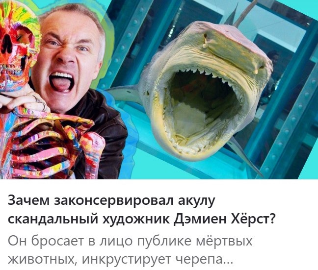 Статья про современное Искусство