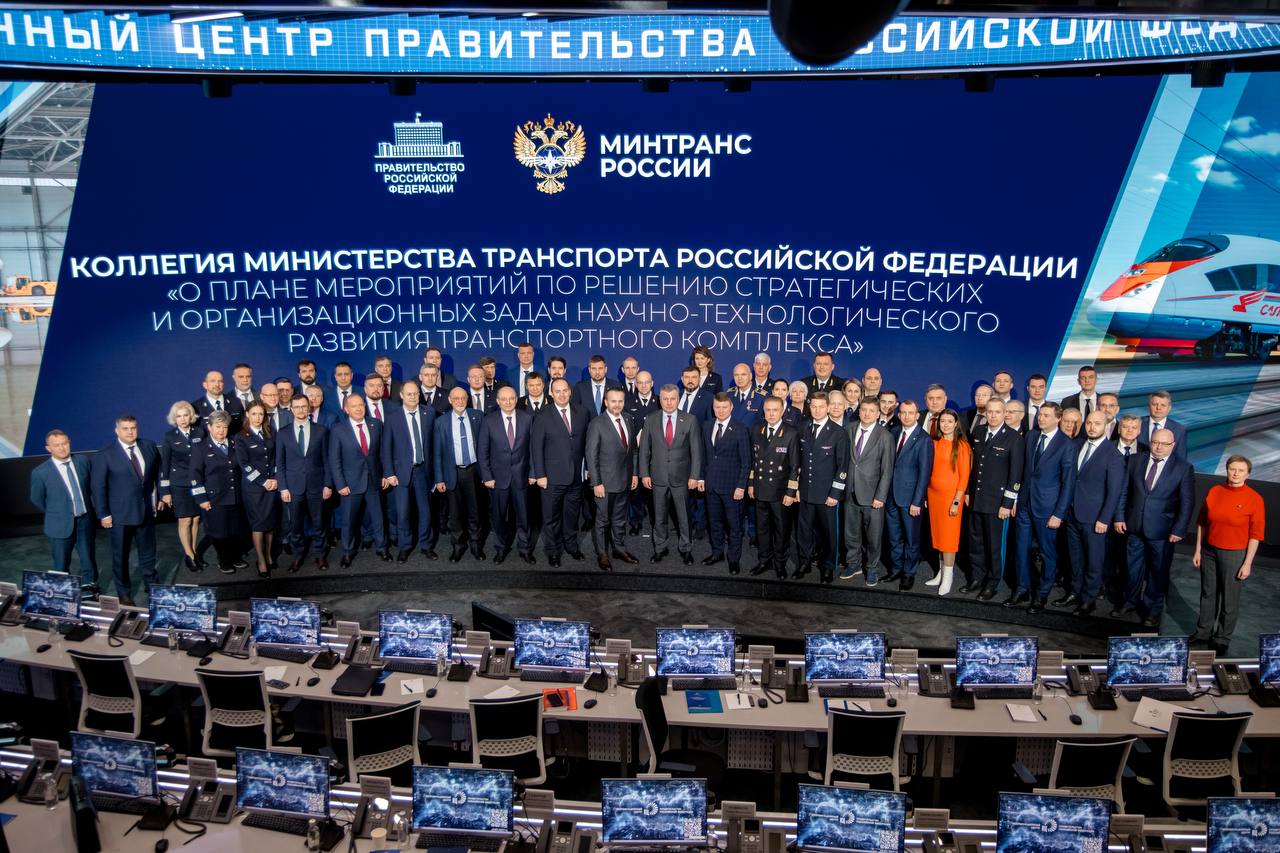 В координационном центре Правительства состоялось первое заседание коллегии Минтранса по науке