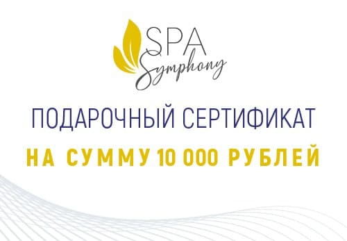 ливадийский спа отель ялта