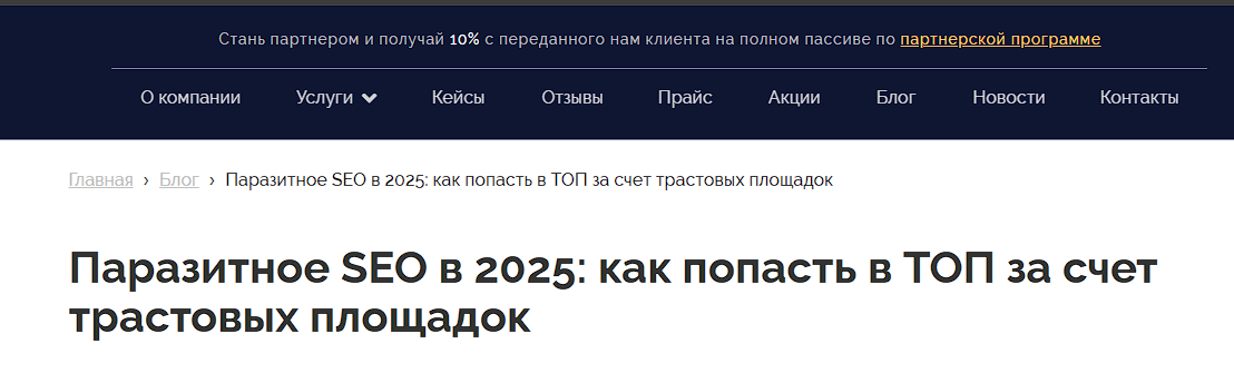 хлебные крошки фото