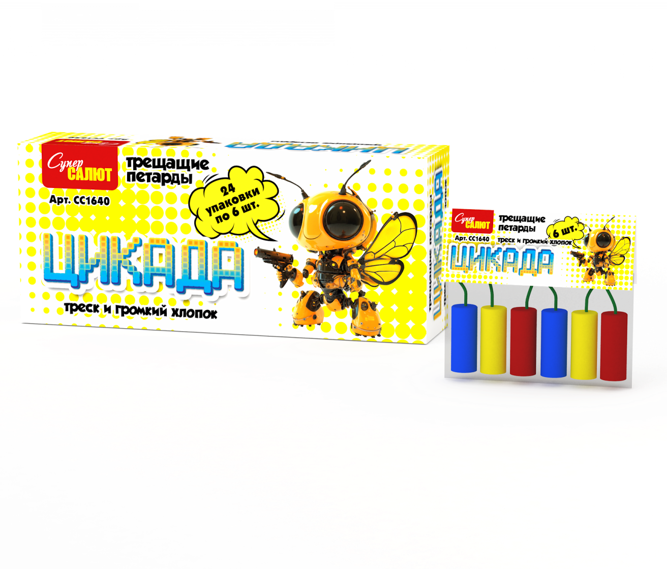 Салют СС1640  Петарды Цикада (6 шт), 6 залпов,  калибр