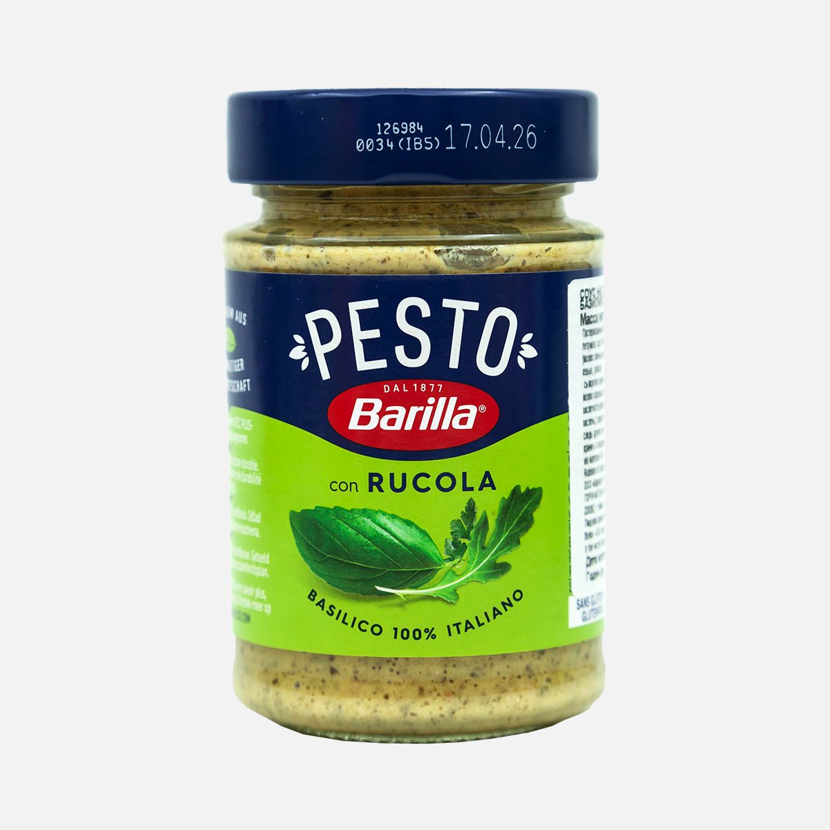 Соус Песто с рукколой (цена за 190гр) в магазине "МореЕшь"