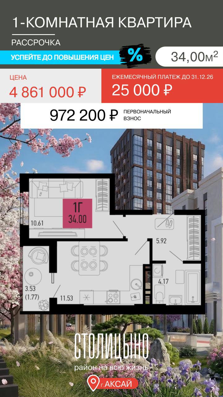 Изображение 8